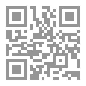 Qr Code موسوعة علوم اللغة العربية ج8