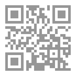 Qr Code دابة الارض ودواب اخرى سلسلة كشف الستار ج6