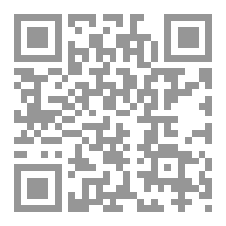Qr Code سلسلة هذا ديننا-العدد111
