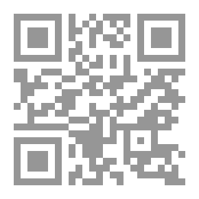 Qr Code المعتمد من المنقول : فيما أوحى إلى الرسول. مج1