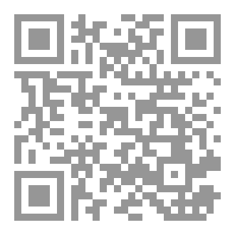 Qr Code الدعاء المستجاب