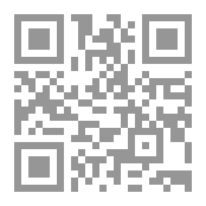 Qr Code علم حياة الانسان - بيولوجيا الانسان اصدار 5