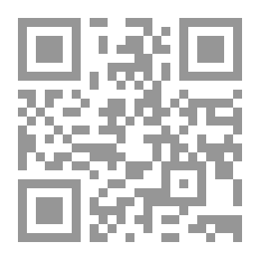 Qr Code عناصر الهندسة والتحليل الهندسي وعلم المثلثات المستوي. مع ملحق ، وملاحظات ورسومات غزيرة