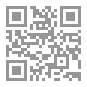 Qr Code الحديقة ج9