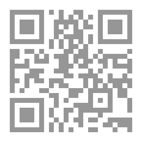 Qr Code الإعاقة العقلية بين الواقع والمأمول - دراسة ميدانية