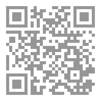 Qr Code Dust