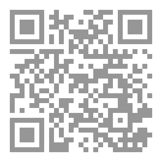 Qr Code مناهج البحث العلمي