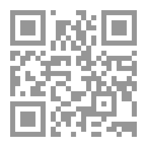 Qr Code درر البحار وسر الأسرار في شرح حبة المحبة : المحبة وحقيقة درجاتها ومقاماتها وأحوالها