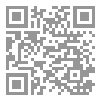 Qr Code أشعار سيلفيا بلاث