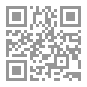 Qr Code المختصر في أصول الفقه على مذهب الإمام أحمد بن حنبل
