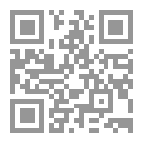 Qr Code مدينة الحديث الجواهر الغوالي في شرح عوالي الآلي (من الجزء الأول إلى الخامس)