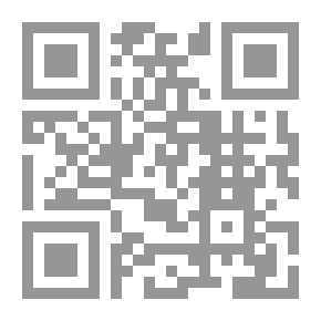 Qr Code معجم تصريف الأفعال العربية زائد