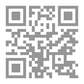 Qr Code الهمة في ضوء القرآن الكريم دراسة موضوعية