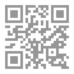 Qr Code العبودية مسائل وقواعد ومباحث