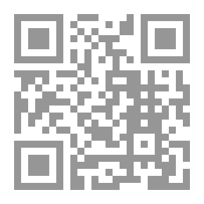 Qr Code صريح العبارة وباهر الإشارة في جرد معاني البحر المديد الغزيرة وهو مختصر (البحر المديد) 1/4
