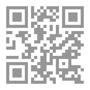 Qr Code الإمام علي القاري وأثره في علم الحديث