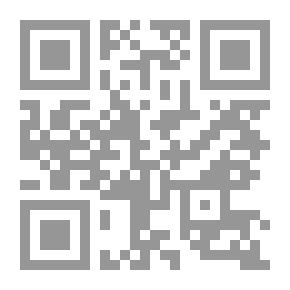 Qr Code رحلة ابن الخراز (ما لم يذكره المنطق في الكتاب الأزرق...)