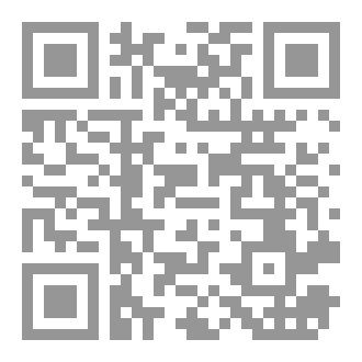 Qr Code كتاب النفخة الصامتة