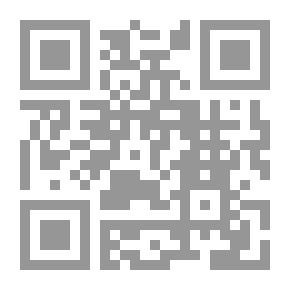 Qr Code من صميم لبنان