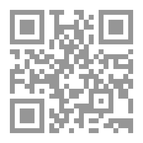 Qr Code تفسير القرآن المجيد - الجزء الخامس