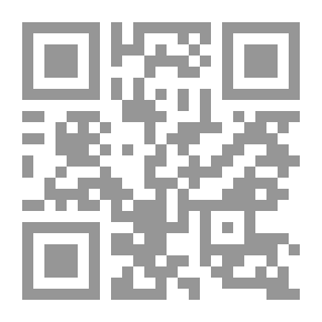 Qr Code الإستحسان وحجيته عند الأصوليين