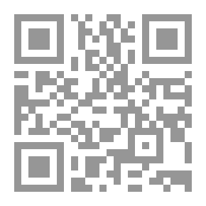 Qr Code التعويض عن تفويت الفرصة - دراسة مقارنة