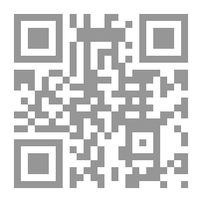 Qr Code السلوكيات المنحرفة في نظر الشباب والمجتمع الإسلامي