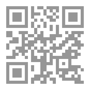 Qr Code الذات بين الوجود والإبجاد - سيرة ذاتية