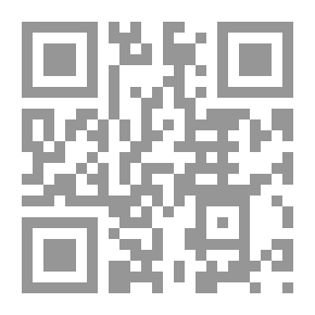 Qr Code الزواج في الإسلام من القرن الأول الهجري