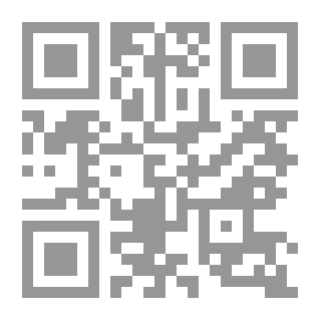 Qr Code مدخل إلى علم العلاقات الدولية