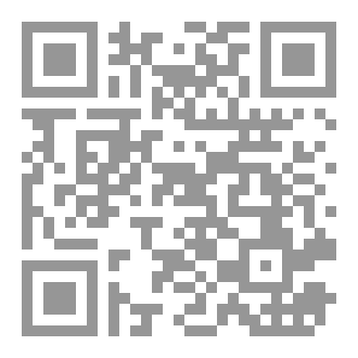 Qr Code صفة الوضوء والصلاة
