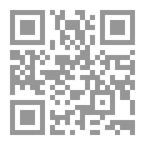 Qr Code دستور المنزل ؛ الدستور