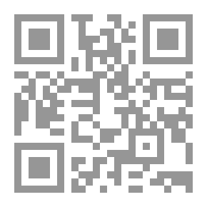 Qr Code الترتيب في القرآن الكريم: المجال، والوسائل، والبواعث، والدلالات