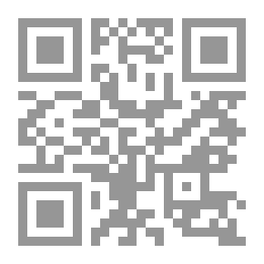 Qr Code الأخلاقيات البيولوجية الإسلامية `مشكلات وافاق`