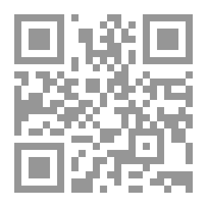 Qr Code الموسيقى الإنجليزية: كونها المحاضرات التي ألقيت في معرض قروض الموسيقى لشركة Worshipful Company للموسيقيين ، الذي أقيم في Fishmongers 'Hall ، London Bridge ، يونيو ويوليو ، 1904