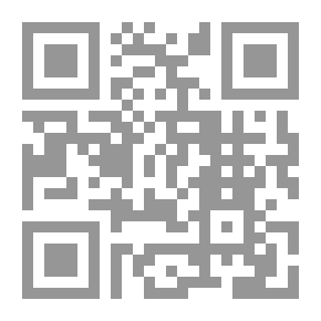 Qr Code الأحاديث الواردة في قراءة سورة الكهف يوم الجمعة: دراسة حديثية