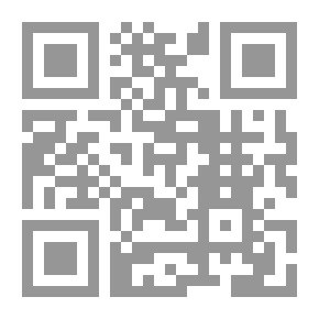 Qr Code الوسيط في علم الأدلة الجنائية تطبيقات على الأنظمة العربية - د. محمد نصر محمد