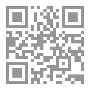 Qr Code منطلقات اسلامية لحضارة عالمية جديدة