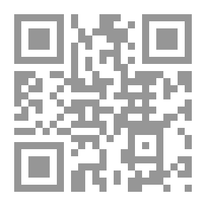 Qr Code إنحناءة على صدر القمر