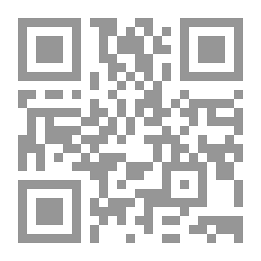 Qr Code جامع الأبحاث العلمية `يشتمل على أربعة عشر بحثا في العلوم الشرعية`