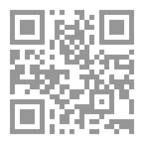 Qr Code معارج المتقين فى فضل اليقين