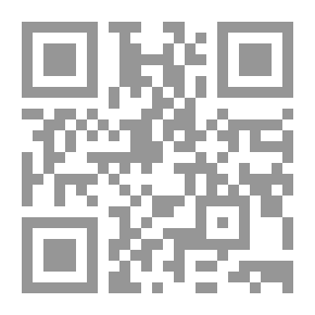 Qr Code التلازم بين الجرائم وأثره في الاختصاص القضائي - دراسة مقارنة