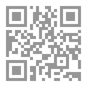 Qr Code عناصر حساب المثلثات والطائرة والكروية