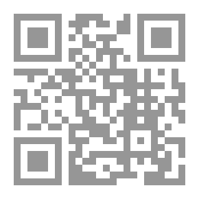 Qr Code الرياضيات بنظرة فلسفية على خطى كفاييس
