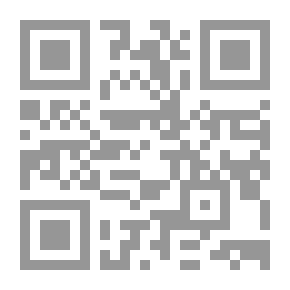 Qr Code دروب المنفى2، الصعود إلى الصفر