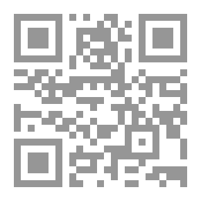 Qr Code قرص العسل: الحج ، المجلد 3