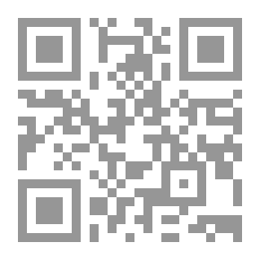 Qr Code المهذب فى فقه الإمام الشافعى