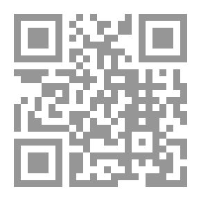 Qr Code المدخل لعلم تفسير كتاب الله تعالى