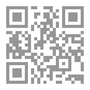 Qr Code المحاورات في مناهج البحث