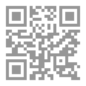Qr Code سهام الإسلام
